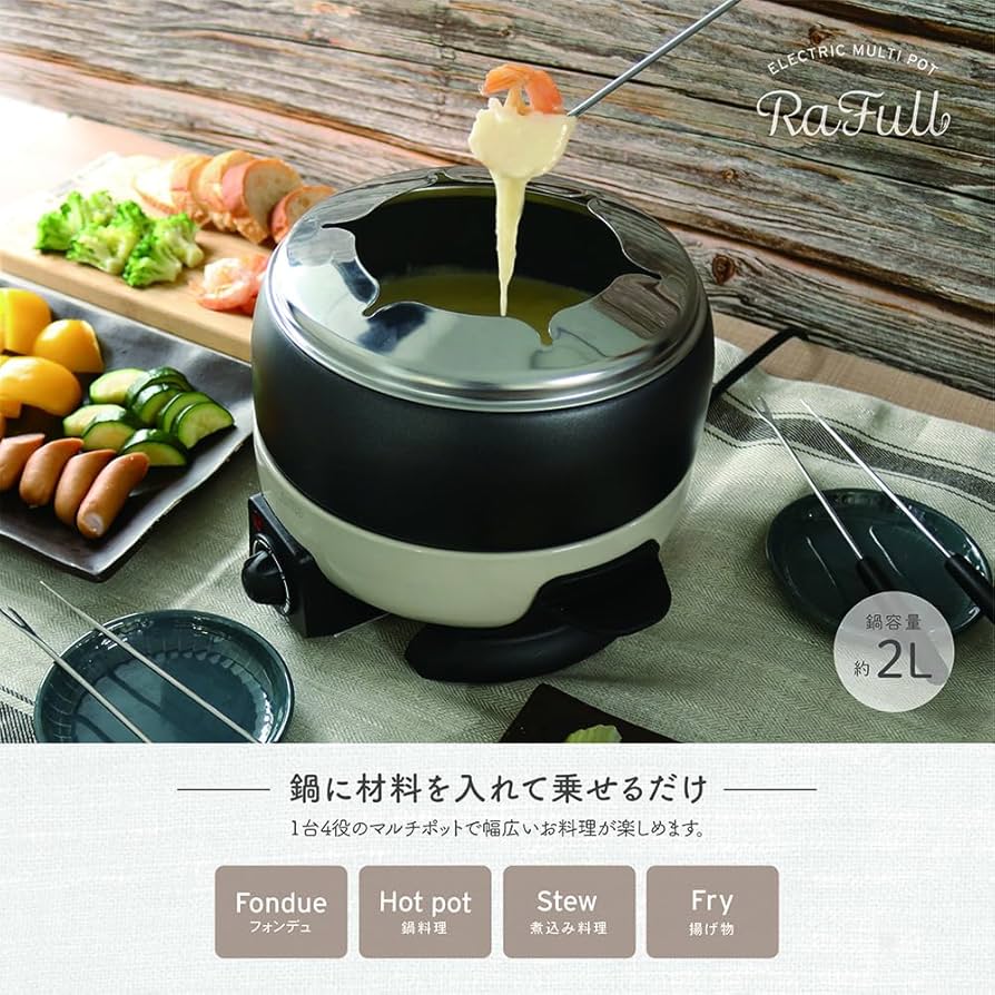 Amazon.co.jp: マクロス sumuu 電気式マルチポット チーズ